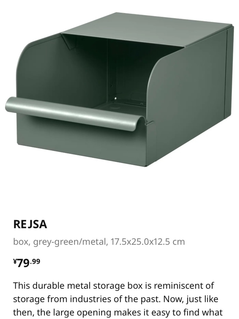2 ikea rejsa caddy boxes industrial design